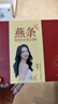 九芝堂品质大燕条100g进口溯源干燕窝燕盏送长辈老婆孕妇礼品生日礼物 实拍图