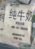 小西牛 青藏奶源托伦宝百利包纯牛奶180g*16袋 源头直发 实拍图