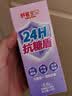 舒客宝贝儿童牙膏抗糖防蛀护牙2-12岁含氟换牙期60g1支装草莓味 实拍图