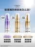 欧莱雅小金管防晒30ml*2套装通勤养肤隔离护肤品日常通勤男女通用 实拍图