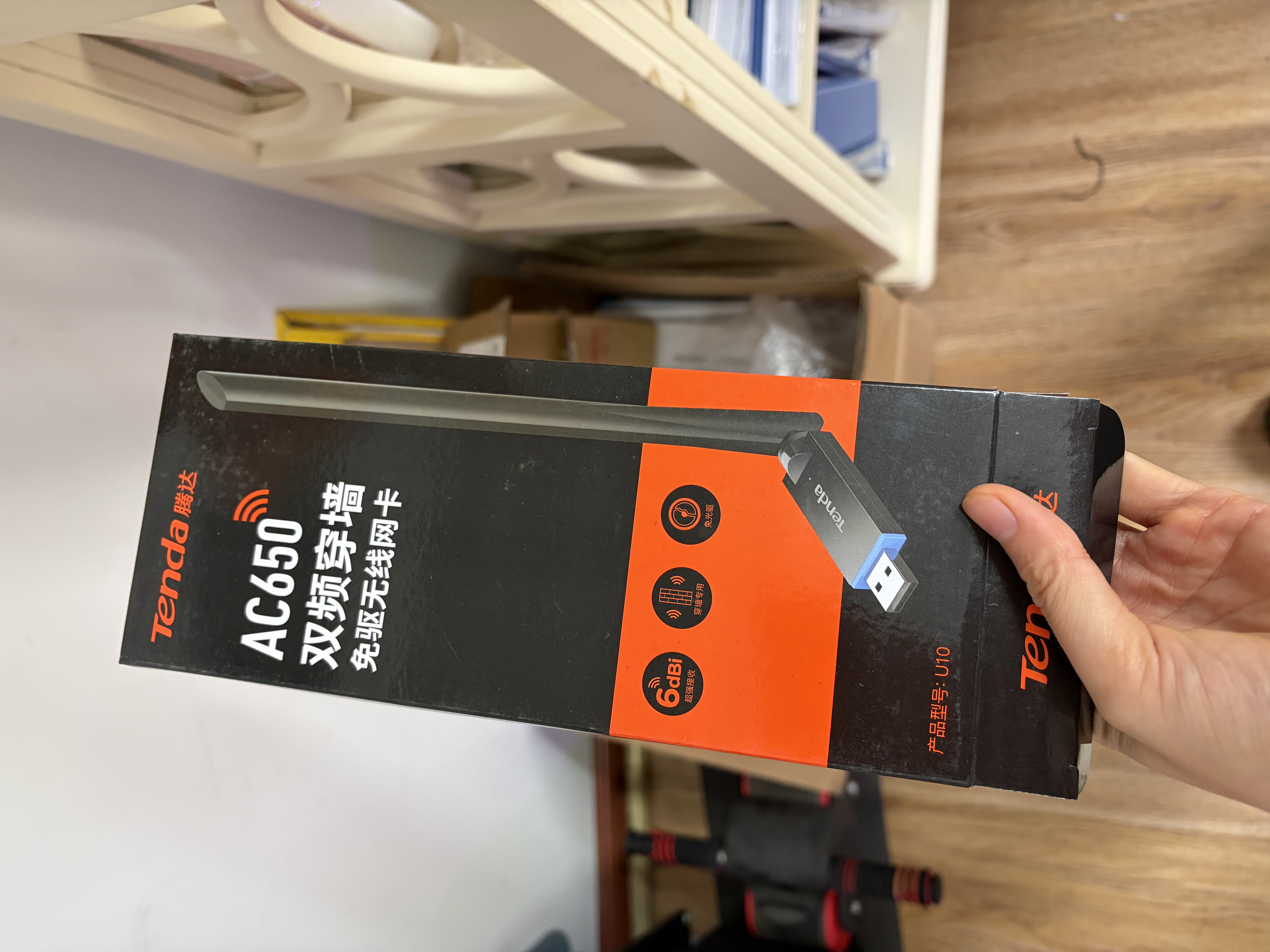 Tenda腾达USB无线网卡 智能免驱AC650 双频5G 主机笔记本WiFi接收器 无线WiFi发射器 外置高增益天线 实拍图