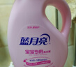 蓝月亮 婴儿洗衣液 百合香 1kg瓶 温和安全 儿童宝宝专用 去奶渍尿渍 实拍图