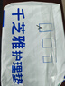 成人护理垫80*120cm隔尿垫老年人加厚加大号一次性特价床垫产褥垫 超厚款：加大加宽2包20片 实拍图