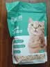 凯锐思豆腐猫砂除味猫沙豆腐砂豆腐渣低粉尘大颗粒结团吸水可冲厕所 【性价比豆腐砂4包】共18.4斤 实拍图
