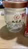 九芝堂鲜炖燕窝40g*15瓶 [投料1.8g/瓶]无糖即食送孕妇礼盒中秋节礼物 实拍图
