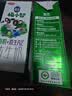 三元极致A2β-酪蛋白儿童有机纯牛奶200ml*10 整箱礼盒【丁禹兮同款】 实拍图