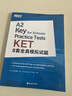 新东方 KET8套全真模拟试题 适用新版考试KET考试冲刺刷题试卷对应朗思A2青少版 实拍图
