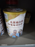 臻牧（zhenmu）羊奶粉无蔗糖高钙成人中老年富硒益生菌营养品罐装820g送礼 实拍图