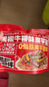 云山半魔芋面黑椒牛柳味魔芋面粉丝220g*5开袋即食代餐饱腹速食减0脂 实拍图