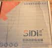 思缔（SIDI）陶瓷一体化全自动感应小便器厕所小便池感应器小便斗感应冲水器阀 豪华款 直流供电【可调水量】 实拍图
