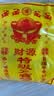 正宗绍兴锡箔纸特黄灰金银元宝拜佛无烟免撑无膜金箔元宝清明节祭祖烧纸钱中元节缅怀老人祭祀用品元宝成品 上海金元宝10X13厘米1000个【无烟款无黄灰】 实拍图