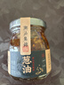 潮汕集锦 红葱油炒饭上海拌面油香葱酥酱料特产葱头家用调味料150ml/瓶 实拍图