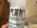 雷达（Raid）杀虫剂喷雾550ml*1瓶水基无香型 植物友好 实拍图