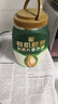 西麦有机胚芽燕麦片桶装800g 家庭装高蛋白质营养早餐0添加蔗糖 实拍图