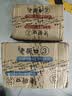 老街口葵花籽500g焦糖/五香/山核桃味瓜子休闲零食坚果炒货年货2026新货 焦糖味4斤 实拍图