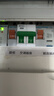 公牛（BULL）空气开关 2P小型断路器 2P双极双进双出20A 空开 LB3-63E/20A-2P 实拍图