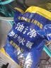 千居惠餐饮后厨专用99%工业碱片强力去油污油烟机重油清洗剂商用大包装 实拍图