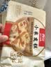 西贝莜面村小米发糕300g 6个 儿童半成品主食面点下午茶点心糕点开学早餐 实拍图
