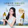 尼雅任敏同款东方美人贵人香雷司令白葡萄酒750ml 整箱 七夕送礼 实拍图