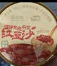 京觅达利园十年陈皮红豆沙燕窝粥礼盒185g*8糖水甜品下午茶八宝粥送礼 实拍图