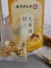 六和乾坤南京同仁堂 甘麦大枣汤茶助眠搭甘草小麦大枣中药材泡水喝150g 实拍图