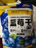 三只松鼠每日蓝莓干500g 蜜饯果干酸甜休闲零食下午茶孕妇儿童健康零食 实拍图