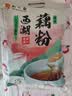 知味观红枣莲子藕粉速溶 中华老字号西湖特产 营养早餐代餐食品400g 实拍图