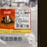 恒都 【国产谷饲300天】 原切牛腱子3斤 不注水不滚揉 炖煮食材 实拍图