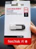 闪迪（SanDisk）128GB U盘 CZ73 安全加密 数据恢复 学习电脑办公投标 小巧便携 车载 大容量金属优盘 实拍图