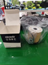 科德宝机油滤芯OF008适用科鲁兹/英朗/昂科拉/君威/景程/爱唯欧/迈锐宝 实拍图