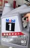 美孚（Mobil）全合成汽机油5W-30 SP级4L美孚1号极光银汽车保养京东养车自营 实拍图