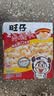 旺旺 旺仔小馒头 经典原味+特浓牛奶味 218g*2 休闲膨化食品饼干糕点 实拍图
