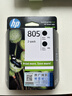 惠普（HP）805原装黑色双支装标容墨盒 适用hp deskjet 1210/1212/2330/2332/2720/2729/2722打印机 实拍图