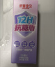 舒客宝贝儿童牙膏抗糖防蛀3-6-12岁含氟青少年换牙期护牙60g3支装草莓味 实拍图