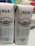 蒙牛特仑苏脱脂纯牛奶250ml*16盒 健身减脂 送礼优选礼盒装 实拍图
