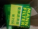 曼牌滤清器（MANNFILTER）机油滤清器油滤芯W7008/W7150福克斯蒙迪欧福睿斯翼虎翼博金牛座 实拍图