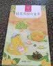 忆江南花草茶 桂花雪梨乌龙茶120g 水果茶哈密瓜黄桃蜜桃花果茶养生茶包 实拍图