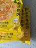 思念台湾风味香葱手抓饼900g*3袋30片 儿童早餐半成品 新老包装混发 实拍图