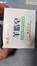 亚朵星球慢回弹记忆绵枕枕头护颈枕芯基础款枕头芯酒店睡眠高款12cm单只装 实拍图
