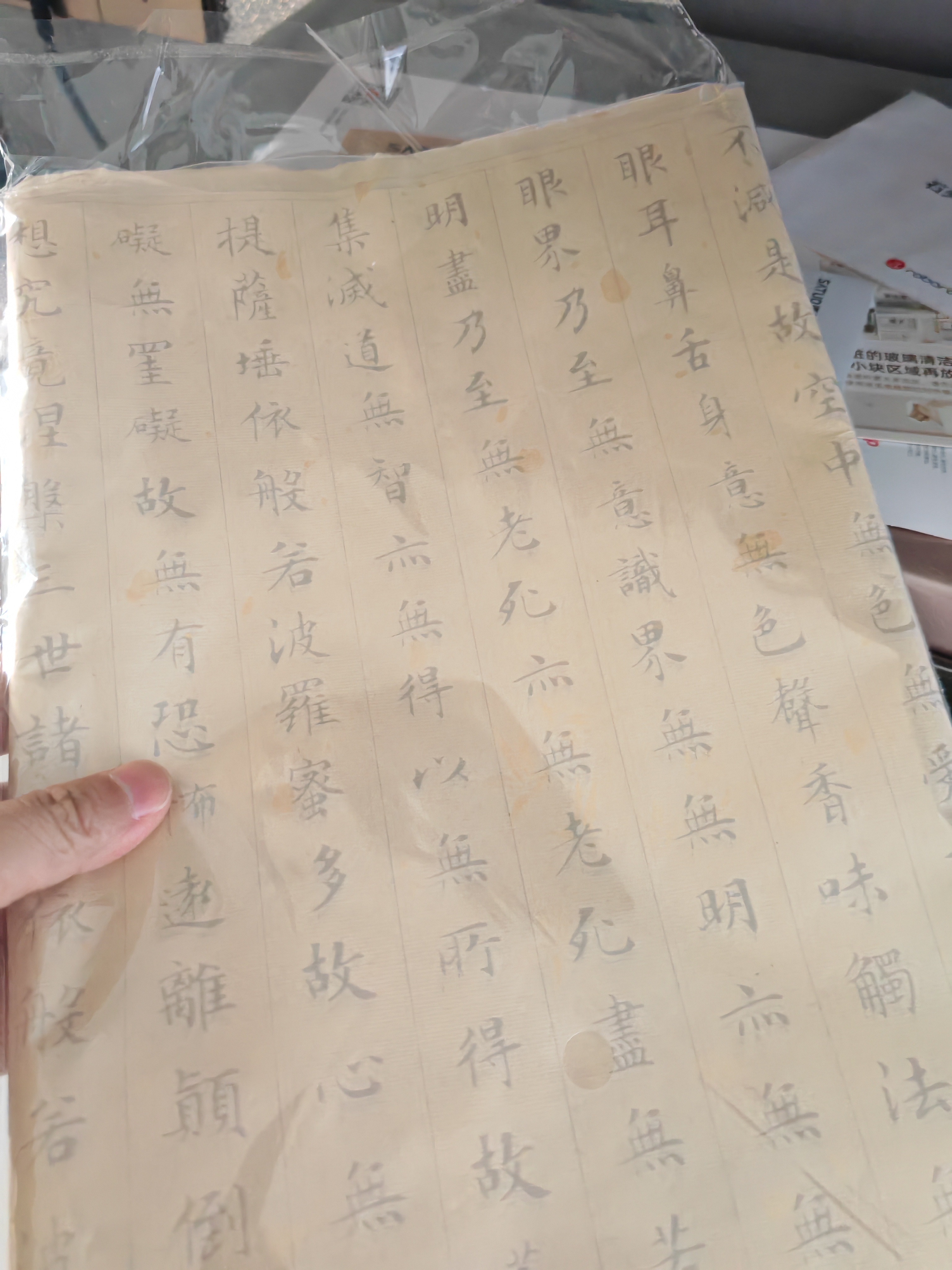 得力（deli）钢笔式毛笔静心抄经套装  心经临摹手抄经静心书法毛笔字帖入门初学者【40张心经+40支墨囊】 实拍图