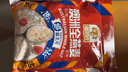 穗格氏（SHEGURZ）早餐谷物 即食纯燕麦片1000g 原味无加蔗糖 营养早餐麦片免煮冲饮 实拍图