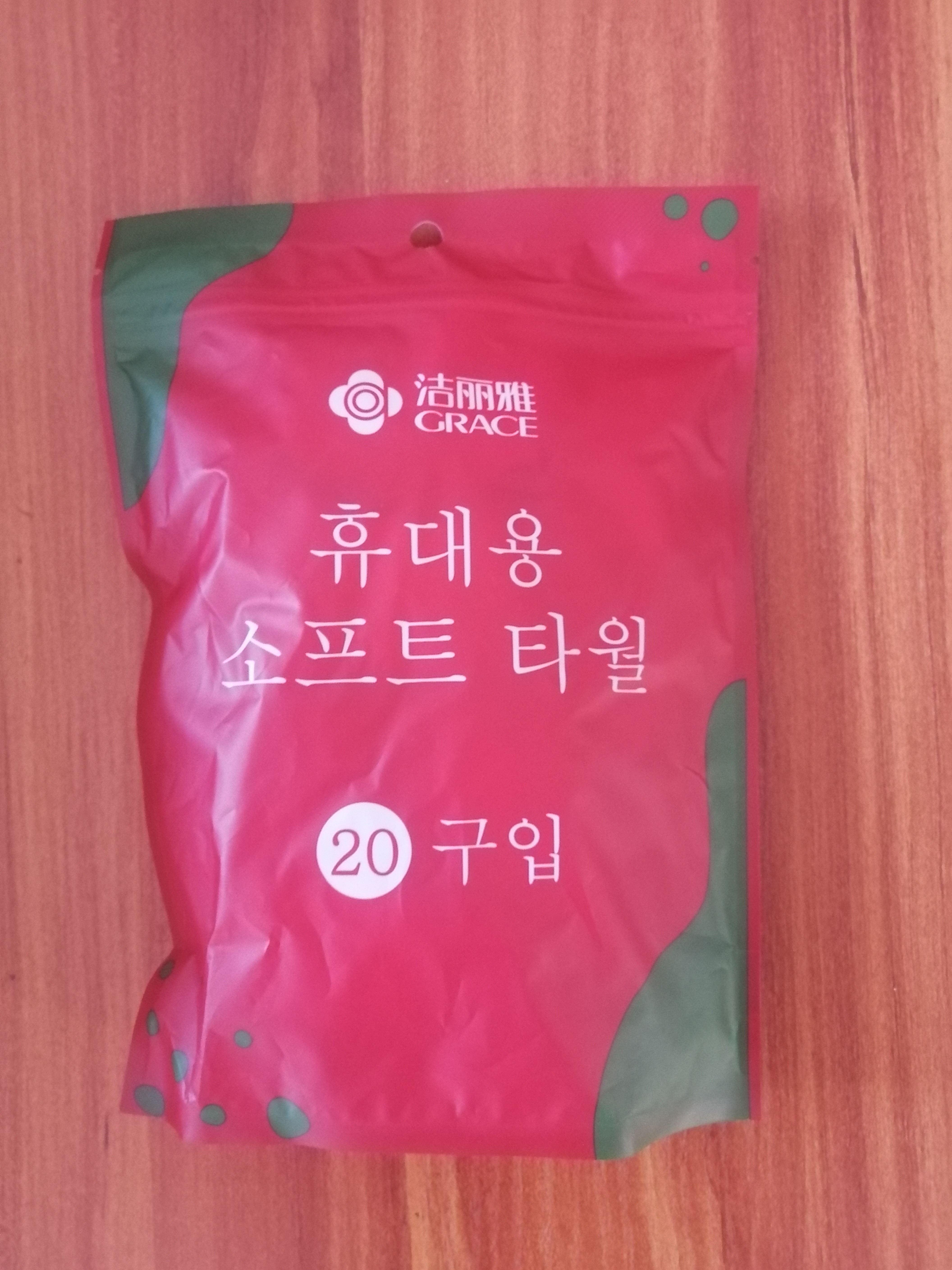 洁丽雅（Grace）压缩毛巾加厚一次性洗脸巾20粒便携旅游户外神器酒店用品1包装 实拍图