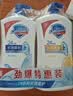 舒肤佳健康净护沐浴露 纯白清香800g+柠檬香800g 沐浴乳液 新旧包装随机 实拍图