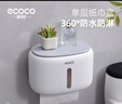ecoco壁挂卷纸盒卫浴墙上收纳纸巾盒厕所高级感卫生间擦手纸壁挂盒 实拍图