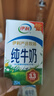 伊利纯牛奶 250ml*16盒*3箱 早餐伴侣 礼盒装 4月产 实拍图