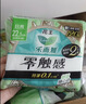 乐而雅花王零触感羽感棉透气日夜无忧卫生巾组合9包60片姨妈巾京东自营 实拍图