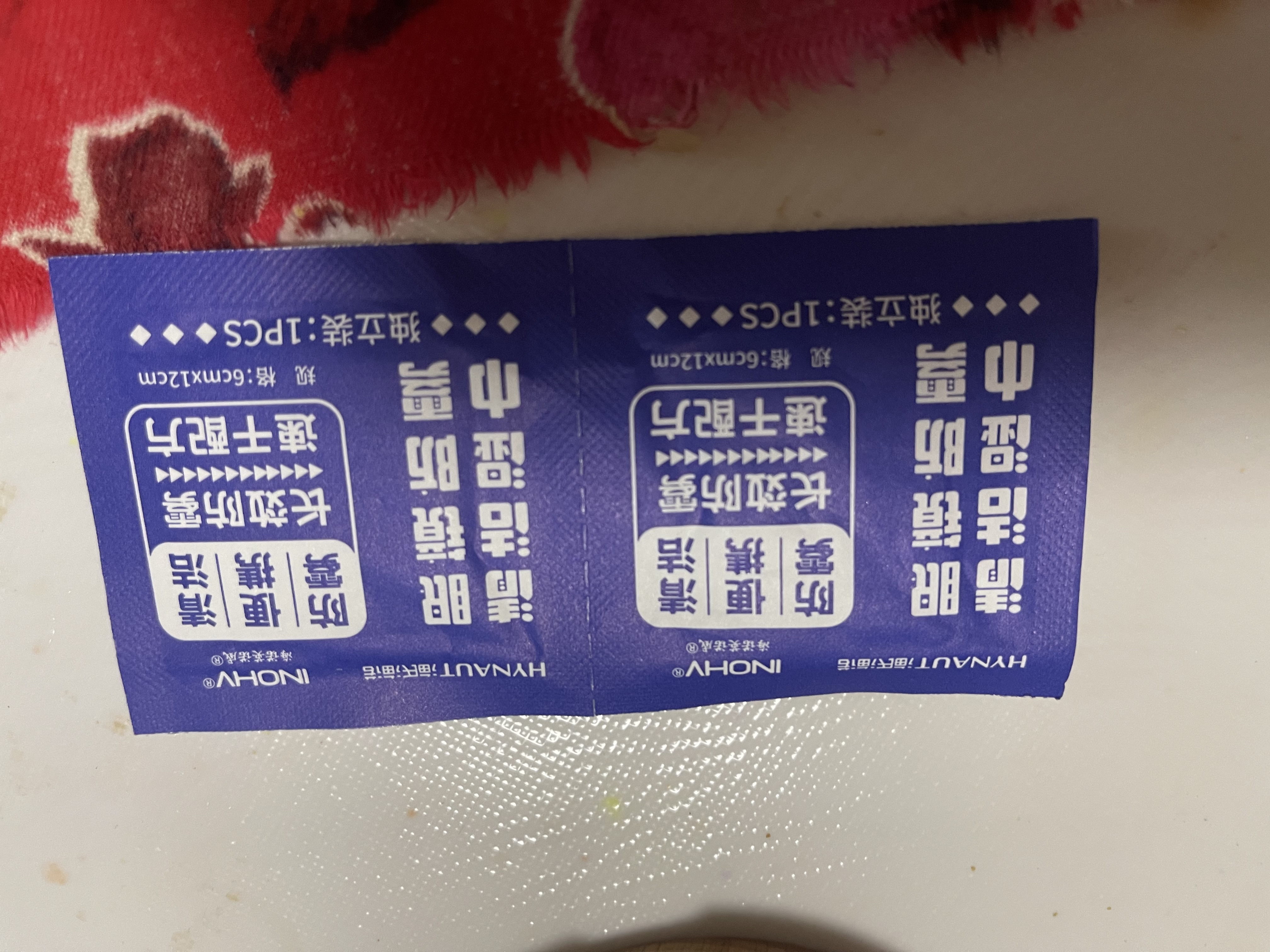 海氏海诺眼镜防雾清洁湿巾屏幕镜片防雾纸巾便携速干无痕不伤镜片3盒 实拍图