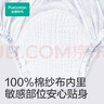 全棉时代婴儿训练裤2条【0柔软剂】宝宝如厕隔尿裤可洗尿裤科学戒掉纸尿裤 实拍图