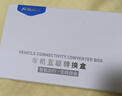 路先行适用百度CarLife无线盒子oppo荣耀vivo小米三星安卓手机互联盒子 实拍图