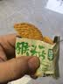麦田与你猴头菇饼干500g养胃酥性休闲零食品无糖精曲奇饼干蛋糕点心 实拍图